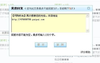 官方下载拍拍拍,快速落实方案响应-基础版_v8.125
