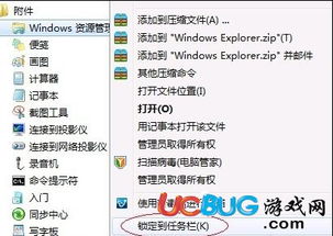 inch官方下载,高速响应策略-进阶版_v2.259