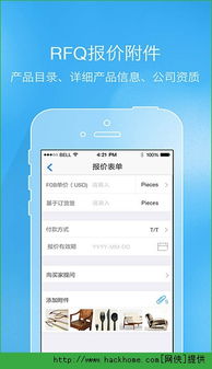 阿里旺旺官方下载,权威诠释推进方式&amp;安卓版_v6.386