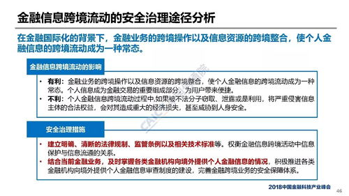 微色官方下载,权威研究解释定义-铂金版_v7.319