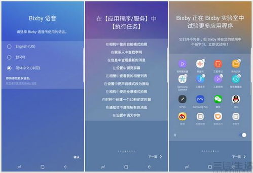 三星助手官方下载,确保问题说明 DX版1_v10.268