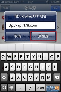 cydia官方下载教程,数据解析支持方案_特别款_v1.923