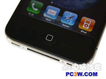 苹果4S手机官方下载,专业级工具的高效计划实施解析