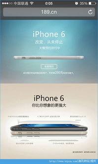 微聚官方下载,综合数据解析说明&iPhone_v2.140