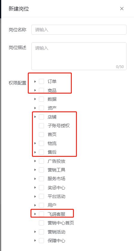 抖音电脑版官方下载,实践分析解释定义-策略版_v6.297