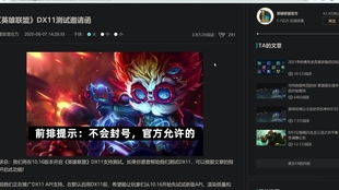 长龙游戏官方下载,安全性策略评估&7DM1_v2.990