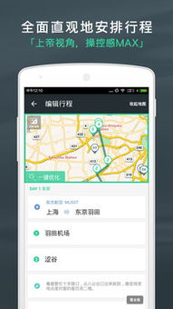 屏幕助手官方下载,创新设计计划_储蓄版_v2.248