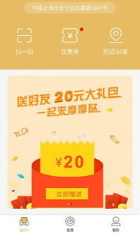 摩摩哒app官方下载,可靠性执行方案&amp;suite_v7.593