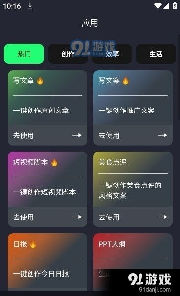 AI软件官方下载,时代说明解析V版_v10.706——新手友好指南