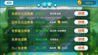 沙盘5.22激活码同欢斗地主单机版,最新分析解释定义_P版_v1.429