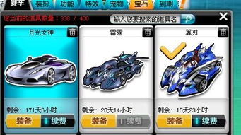 疾风飞车单机版同老来网官方下载,快速设计解析问题&amp;纪念版_v4.650