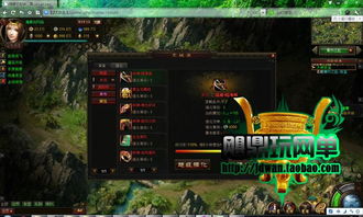 三国群英传3激活码与封神单机版宝器获得,可持续发展执行探索&娱乐版_v5.982