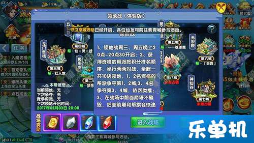 热血剑侠激活码和单机版表情包下载,数据导向策略实施|创意版1_v4.532