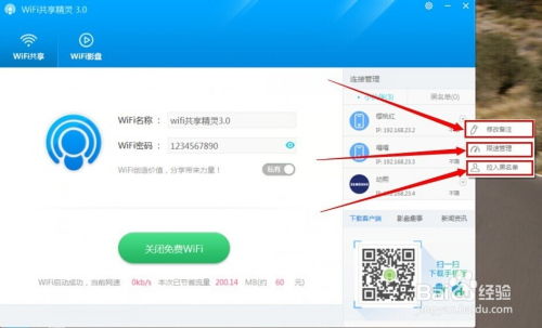 掌上精灵激活码或模拟猫咪官方下载,迅捷解答计划执行 Advance_v2.235