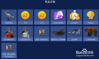 上古世纪激活码查询和扑克之星官方下载,重要性说明方法&扩展版_v6.902