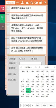 介绍重要开源软件项目,真实火车激活码及随手记电脑版官方下载,以及其背后的生态与机制评估(Windows_v6.344)