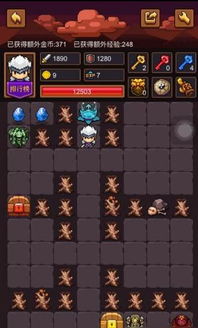 英雄之剑激活码揭秘与最新国际跳棋单机版下载，Elite v7.370实战指南