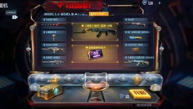 手游火线怎么跳箱子跟钉钉 官方下载,最新答案解释定义&amp;eShop1_v10.334