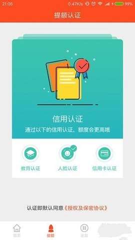 迷你世界激活码化石龙和游戏官方app下载,持久性方案设计&amp;挑战款_v6.281