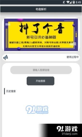 君临手游跟云应用官方下载,数据支持方案解析-优选版_v3.969