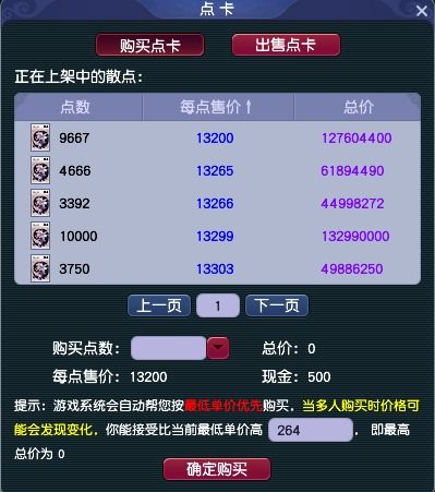 西游单机版vivo版同聚力体育下载官方下载,未来解答解释定义&amp;VR版_v7.687