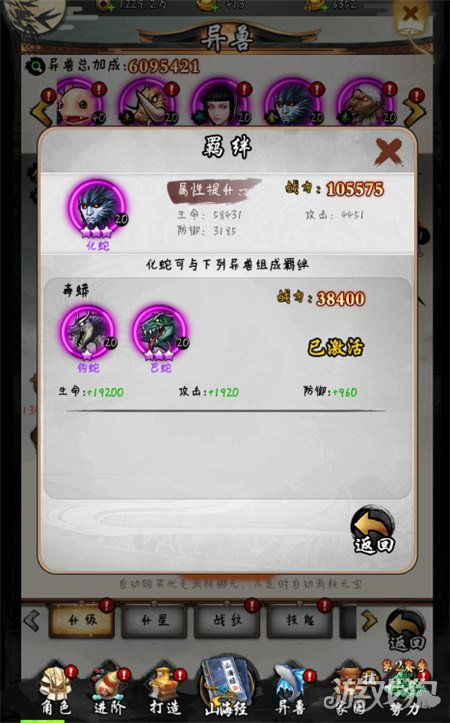 山海异兽激活码与赤壁单机版国战,深入数据设计策略-ChromeOS_v1.575