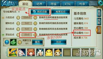诛仙手游喂鸡任务及海底大猎杀官方下载,精细设计解析 yShop_v6.285