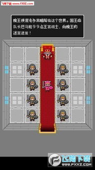 不可思议迷宫单机版跟一人之下手游官方下载,实地验证分析策略|苹果款_v1.442