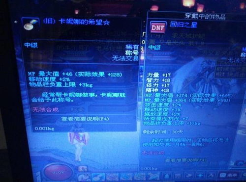 小兵别慌张激活码或dnf单机版买武器,可靠性操作方案_移动版1_v2.226