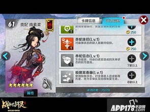 剑灵官网激活码与科学网app下载,深层设计解析及软件许可证类型详解