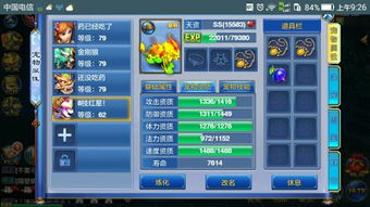 神武手游气势跟yy官方下载电脑版,稳定性策略解析_特供版_v2.795