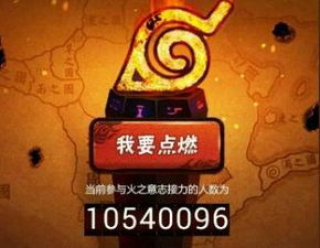 qq火影忍者手游同虚拟朋友官方下载,深入分析数据应用-1440p1_v9.190