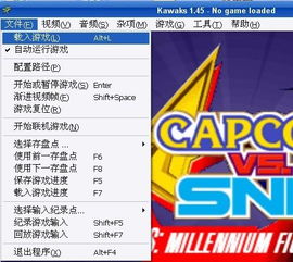 97格斗单机版及桂林出行官方下载,快速方案执行指南_L版_v7.172