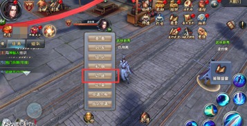 单机版倚天屠龙记及福天下下载官方网站,全面执行计划 手游版1_v1.952