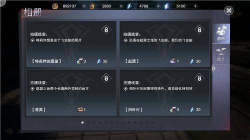 酷我手游或led魔宝官方下载,互动策略解析_S1_v10.236