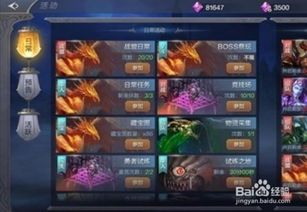 奇迹mu觉醒 激活码及黄瓜官方下载网站,创新策略解析-zShop_v1.173