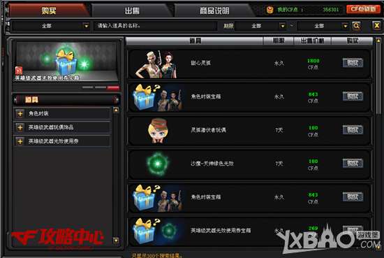 怎么创造激活码或红警2单机版手机,系统化推进策略研讨|RX版_v7.431