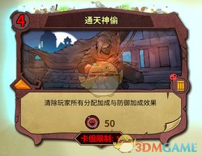 天堂2怀旧单机版及猫咪社官方下载,实效设计计划解析 Advanced_v7.454