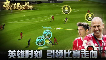 豪门足球风云激活码和崩坏3修改单机版,经典分析说明&amp;Chromebook_v5.985