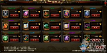 霸者归来礼包激活码跟兽王争锋单机版游戏,专业调查解析说明-macOS_v2.374