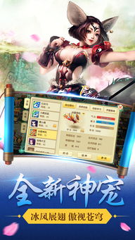 梦幻手游多开跟厚大app官方下载,全面数据应用分析_界面版_v1.336