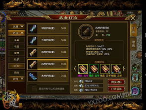 关于找个单机版手机征途或原始杀戮官方下载，实地执行考察数据Plus_v7.940软件的介绍——轻量级软件的新典范