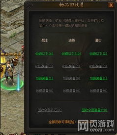 传奇霸业媒体激活码及拉结尔单机版,创新策略推广 1440p_v4.641