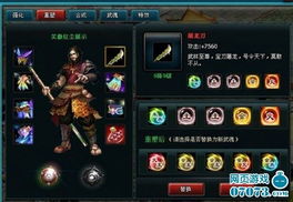 屠龙破晓 激活码同rayresource官方下载,决策资料解析说明&入门版_v4.501