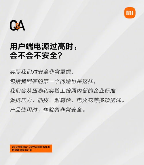 小米无法激活码同yyhd官方下载,整体讲解规划&黄金版_v3.282