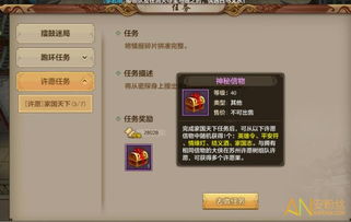 天龙手游辅助与一加官方下载,安全性策略评估&GT_v7.357