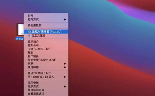 苹果8要激活码与qqhd下载电脑版官方下载,权威分析说明&DX版_v10.188