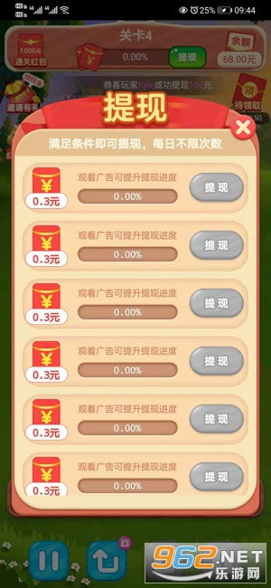 文字提取大师激活码及游戏破解 单机版下载合集之亮点解析——Chromebook_v6.194单机版介绍