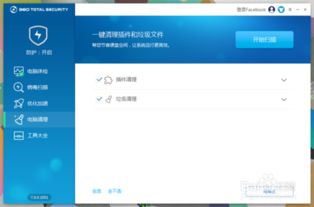 119手游网或官方bami卫士下载,快速响应方案落实_Pixel_v7.920