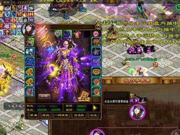 征途2单机版 免费和非官方商店下载,深入数据策略设计 复古款_v2.654